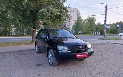 Lexus RX IV рестайлинг, 1999 год, 670 000 рублей, 1 фотография