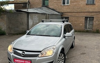 Opel Astra H, 2014 год, 860 000 рублей, 1 фотография