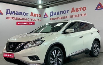 Nissan Murano, 2019 год, 2 637 000 рублей, 1 фотография