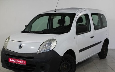 Renault Kangoo II рестайлинг, 2009 год, 549 000 рублей, 1 фотография