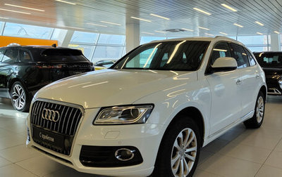 Audi Q5, 2014 год, 1 719 000 рублей, 1 фотография