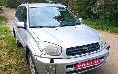 Toyota RAV4, 2002 год, 550 000 рублей, 1 фотография
