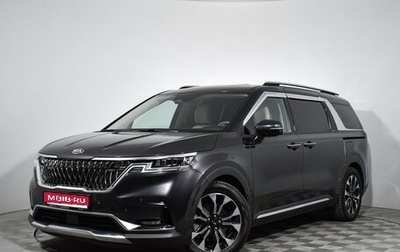 KIA Carnival, 2020 год, 4 700 000 рублей, 1 фотография