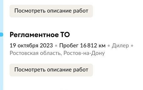 Chery Tiggo 7 Pro, 2021 год, 1 730 000 рублей, 35 фотография
