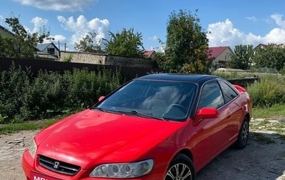 Honda Accord VII рестайлинг, 1998 год, 230 000 рублей, 1 фотография