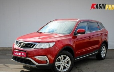 Geely Atlas I, 2019 год, 1 175 000 рублей, 1 фотография
