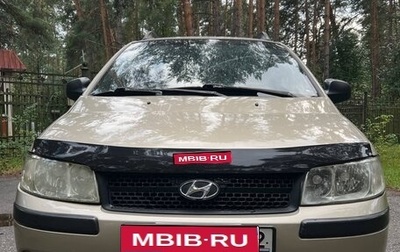 Hyundai Matrix I рестайлинг, 2007 год, 390 000 рублей, 1 фотография