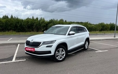 Skoda Kodiaq I, 2020 год, 2 800 000 рублей, 1 фотография