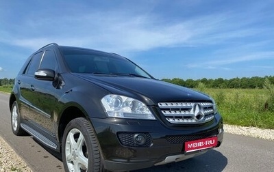 Mercedes-Benz M-Класс, 2008 год, 1 649 000 рублей, 1 фотография
