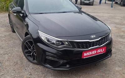 KIA Optima IV, 2019 год, 2 000 000 рублей, 1 фотография
