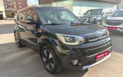 KIA Soul II рестайлинг, 2018 год, 1 990 000 рублей, 1 фотография