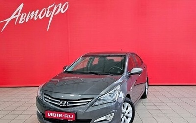 Hyundai Solaris II рестайлинг, 2016 год, 1 055 000 рублей, 1 фотография