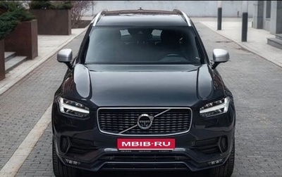 Volvo XC90 II рестайлинг, 2017 год, 3 100 000 рублей, 1 фотография