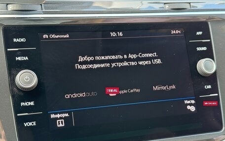 Volkswagen Tiguan II, 2020 год, 3 330 000 рублей, 23 фотография