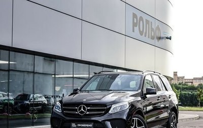 Mercedes-Benz GLE, 2017 год, 3 100 000 рублей, 1 фотография