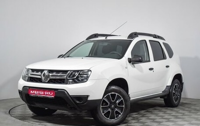 Renault Duster I рестайлинг, 2015 год, 849 000 рублей, 1 фотография