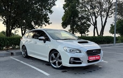 Subaru Levorg I, 2014 год, 1 495 000 рублей, 1 фотография