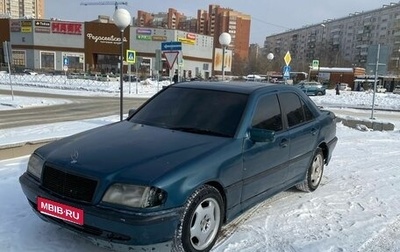 Mercedes-Benz C-Класс, 1993 год, 260 000 рублей, 1 фотография