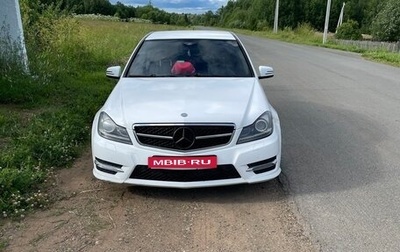 Mercedes-Benz C-Класс, 2012 год, 1 400 000 рублей, 1 фотография
