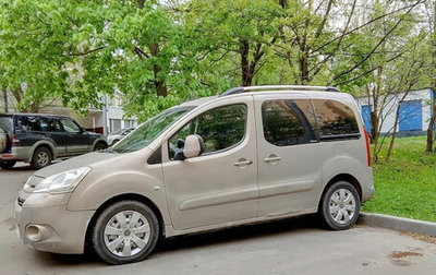 Citroen Berlingo II рестайлинг, 2011 год, 450 000 рублей, 1 фотография