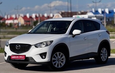 Mazda CX-5 II, 2014 год, 1 700 000 рублей, 1 фотография