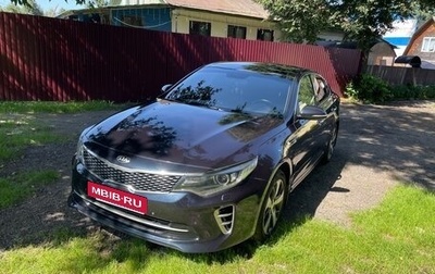 KIA Optima IV, 2016 год, 1 670 000 рублей, 1 фотография