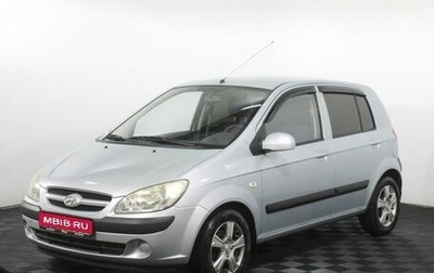 Hyundai Getz I рестайлинг, 2008 год, 525 000 рублей, 1 фотография