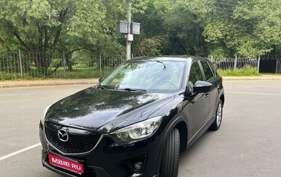 Mazda CX-5 II, 2014 год, 1 950 000 рублей, 1 фотография