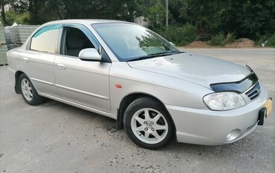 KIA Spectra II (LD), 2008 год, 425 000 рублей, 1 фотография