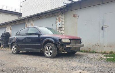 Volkswagen Passat B5+ рестайлинг, 1998 год, 130 000 рублей, 1 фотография