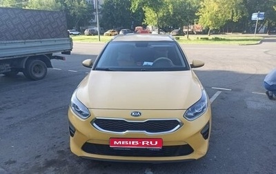 KIA cee'd III, 2019 год, 1 200 000 рублей, 1 фотография