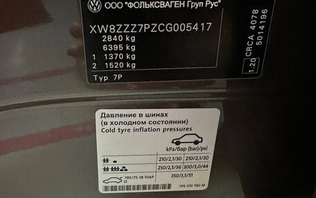 Volkswagen Touareg III, 2012 год, 2 200 000 рублей, 20 фотография