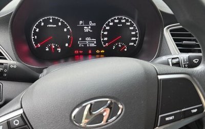 Hyundai Solaris II рестайлинг, 2020 год, 1 350 000 рублей, 1 фотография