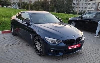BMW 4 серия, 2014 год, 2 390 000 рублей, 1 фотография