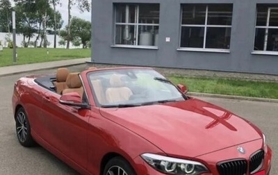 BMW 2 серия F22, 2021 год, 3 690 000 рублей, 1 фотография