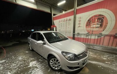 Opel Astra H, 2008 год, 445 000 рублей, 1 фотография