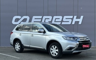 Mitsubishi Outlander III рестайлинг 3, 2017 год, 2 000 000 рублей, 1 фотография