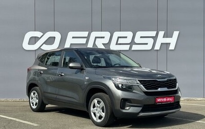 KIA Seltos I, 2021 год, 2 435 000 рублей, 1 фотография