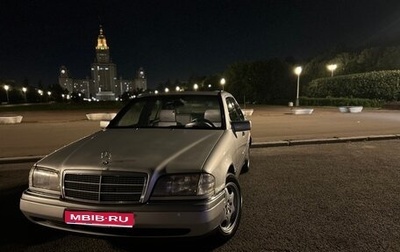 Mercedes-Benz C-Класс, 1997 год, 550 000 рублей, 1 фотография