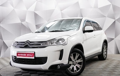 Citroen C4 Aircross, 2012 год, 1 135 000 рублей, 1 фотография