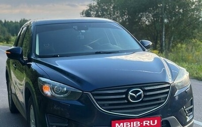 Mazda CX-5 II, 2015 год, 1 650 000 рублей, 1 фотография