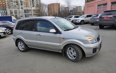 Ford Fusion I, 2010 год, 399 000 рублей, 1 фотография
