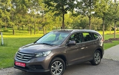 Honda CR-V IV, 2014 год, 1 630 000 рублей, 1 фотография