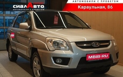 KIA Sportage II, 2009 год, 949 000 рублей, 1 фотография