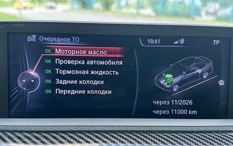 BMW 3 серия, 2013 год, 2 100 000 рублей, 30 фотография
