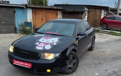 Audi A4, 2003 год, 600 000 рублей, 1 фотография
