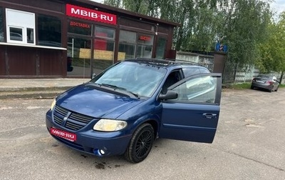 Dodge Caravan IV, 2004 год, 800 000 рублей, 1 фотография