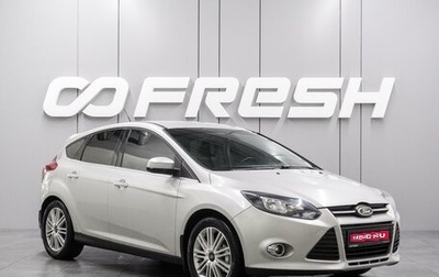 Ford Focus III, 2011 год, 795 000 рублей, 1 фотография