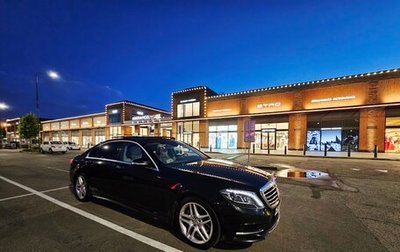 Mercedes-Benz S-Класс, 2017 год, 2 850 000 рублей, 1 фотография