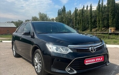 Toyota Camry, 2017 год, 2 250 000 рублей, 1 фотография